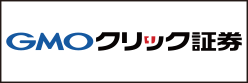 GMOクリック証券