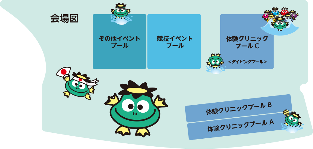 会場図