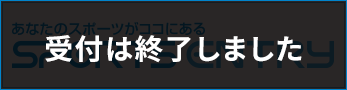 SPORTS ENTRY