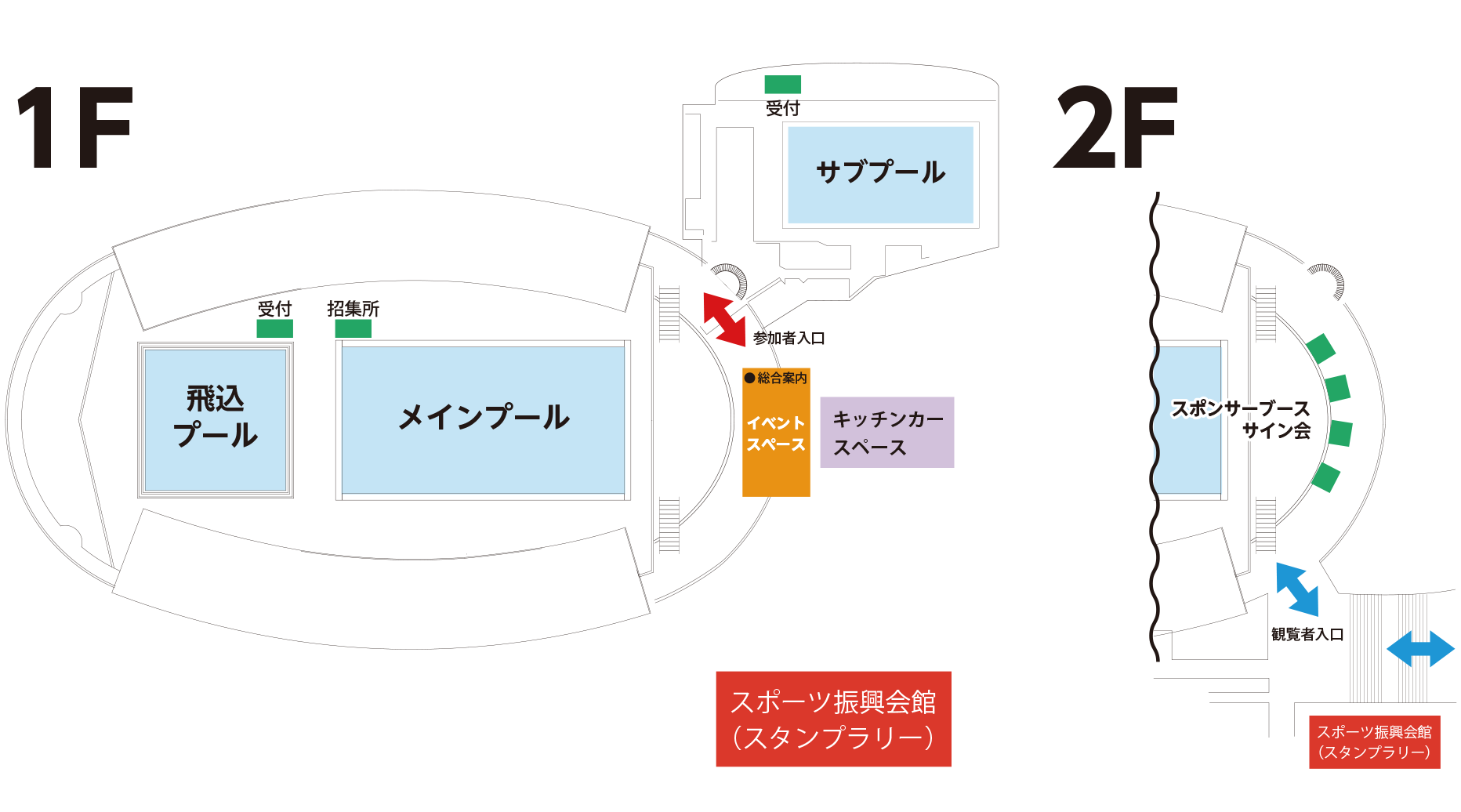 会場図
