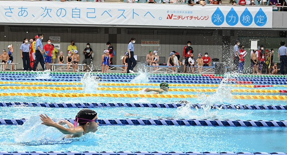 ニチレイチャレンジ 泳力検定会の様子